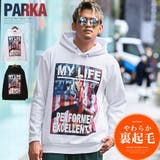 パーカー メンズ 裏起毛 | LUXSTYLE | 詳細画像1