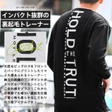 トレーナー メンズ スウェット | LUXSTYLE | 詳細画像4