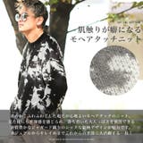 ニット メンズ セーター | LUXSTYLE | 詳細画像4