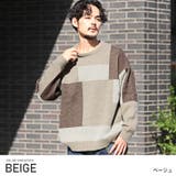 ベージュ | ニット セーター メンズ | LUXSTYLE