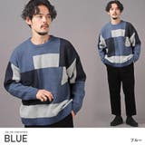 ブルー | ニット セーター メンズ | LUXSTYLE