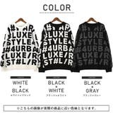 ニット メンズ セーター | LUXSTYLE | 詳細画像2