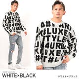 ホワイト×ブラック | ニット メンズ セーター | LUXSTYLE