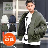 MA 1ジャケット メンズ | LUXSTYLE | 詳細画像1 