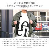 MA 1ジャケット メンズ | LUXSTYLE | 詳細画像4 