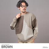 ブラウン | ニット セーター メンズ | LUXSTYLE