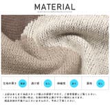 ニット セーター メンズ | LUXSTYLE | 詳細画像12