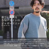 ニット セーター メンズ | LUXSTYLE | 詳細画像4