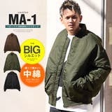 MA 1 MA1 | LUXSTYLE | 詳細画像1