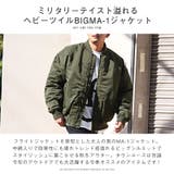 MA 1 MA1 | LUXSTYLE | 詳細画像4