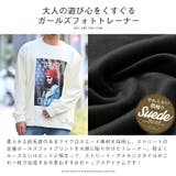 トレーナー メンズ スエード | LUXSTYLE | 詳細画像4