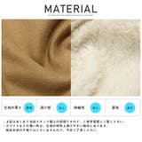 ボア B 3 | LUXSTYLE | 詳細画像17