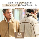 ボア B 3 | LUXSTYLE | 詳細画像4