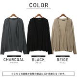 カーディガン メンズ カーデ | LUXSTYLE | 詳細画像2