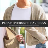 カーディガン メンズ カーデ | LUXSTYLE | 詳細画像7