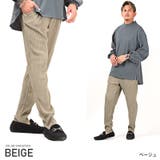 ベージュ | テーパードパンツ メンズ イージーパンツ | LUXSTYLE