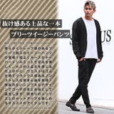 テーパードパンツ メンズ イージーパンツ | LUXSTYLE | 詳細画像4
