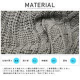 ニット セーター メンズ | LUXSTYLE | 詳細画像11