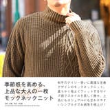 ニット セーター メンズ | LUXSTYLE | 詳細画像4