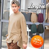ロンT メンズ 長袖Tシャツ | LUXSTYLE | 詳細画像1