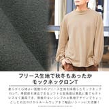 ロンT メンズ 長袖Tシャツ | LUXSTYLE | 詳細画像4