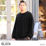 ブラック | ニット メンズ セーター | LUXSTYLE