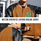 スタジャン メンズ ブルゾン | LUXSTYLE | 詳細画像7