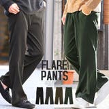 フレアパンツ メンズ レディース | LUXSTYLE | 詳細画像1