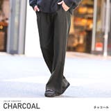 チャコール | フレアパンツ メンズ レディース | LUXSTYLE