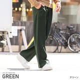 グリーン | フレアパンツ メンズ レディース | LUXSTYLE