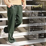 フレアパンツ メンズ レディース | LUXSTYLE | 詳細画像4