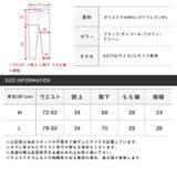 フレアパンツ メンズ レディース | LUXSTYLE | 詳細画像3