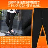 ジョガーパンツ メンズ 裏起毛 | LUXSTYLE | 詳細画像4