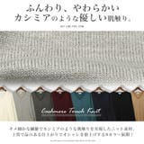 ニット メンズ セーター | LUXSTYLE | 詳細画像5 