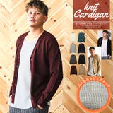 カーディガン メンズ Vネック | LUXSTYLE | 詳細画像1 