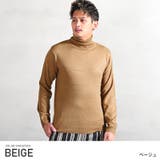 ベージュ | ニット メンズ セーター | LUXSTYLE