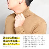 ニット メンズ セーター | LUXSTYLE | 詳細画像4 