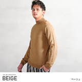 ベージュ | ニット メンズ セーター | LUXSTYLE