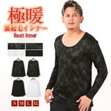 ロンT メンズ インナー | LUXSTYLE | 詳細画像1