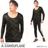 Aカモフラージュ | ロンT メンズ インナー | LUXSTYLE