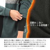 ロンT メンズ インナー | LUXSTYLE | 詳細画像5