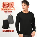 インナー 長袖 メンズ | LUXSTYLE | 詳細画像1