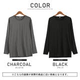 インナー 長袖 メンズ | LUXSTYLE | 詳細画像2