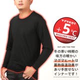 インナー 長袖 メンズ | LUXSTYLE | 詳細画像4