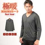 インナー 長袖 メンズ | LUXSTYLE | 詳細画像1
