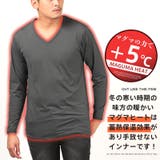 インナー 長袖 メンズ | LUXSTYLE | 詳細画像3