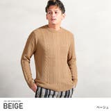 ベージュ | ニット メンズ セーター | LUXSTYLE