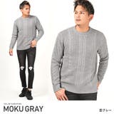 杢グレー | ニット メンズ セーター | LUXSTYLE