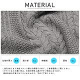 ニット メンズ セーター | LUXSTYLE | 詳細画像10