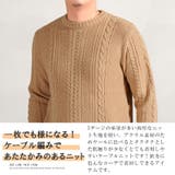 ニット メンズ セーター | LUXSTYLE | 詳細画像4